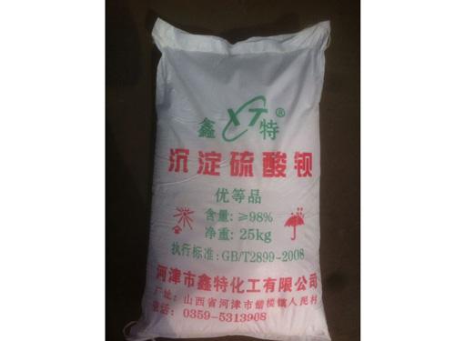 沉淀硫酸鋇