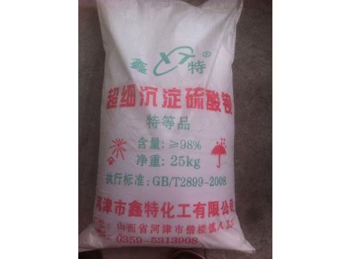 超細(xì)沉淀硫酸鋇