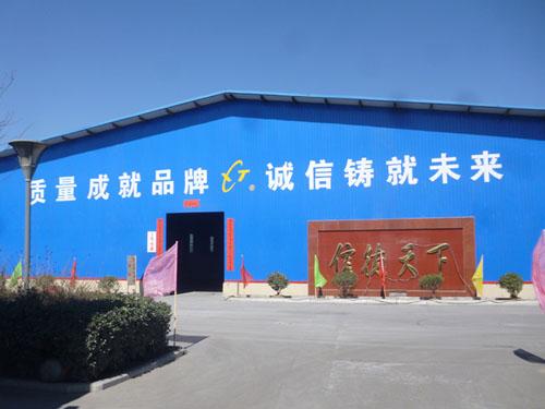 廠容廠貌